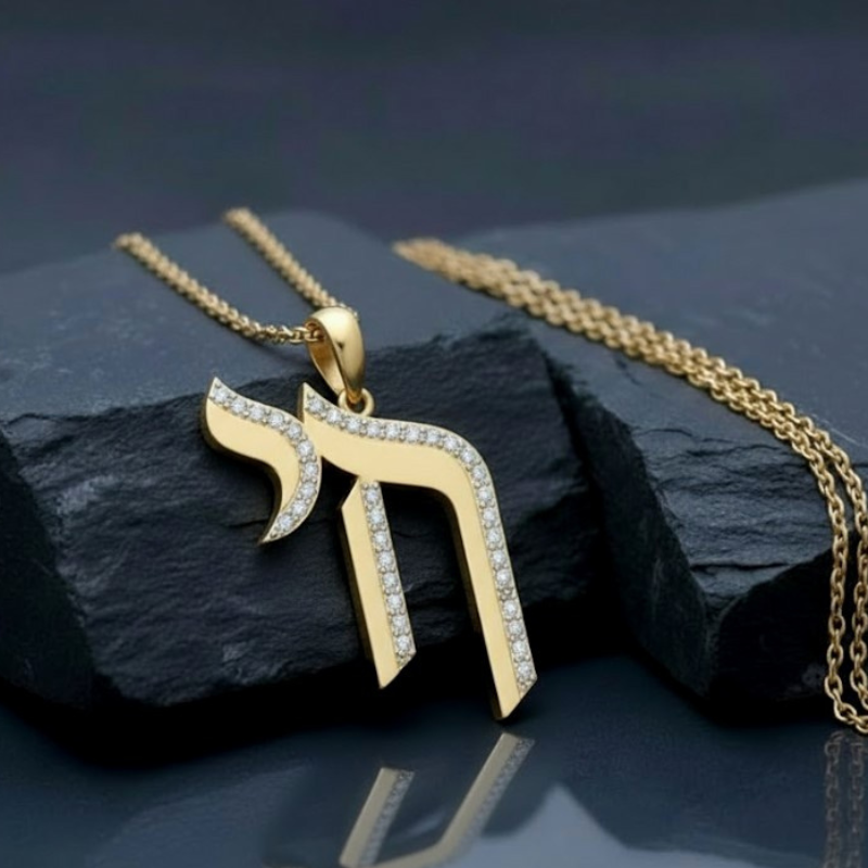 Judaica Jewelry from Israel in Silver, Gold – Yoel's Jewelry