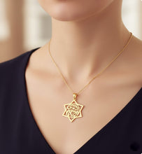 14k Gold Star of David Shema Israel Pendant