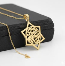 Gold star of David  Shema Israel Pendant 