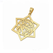 Gold star of David  Shema Israel Pendant 