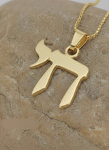 14k Gold Hebrew Chai Pendant Hammered Texture  Jewish Symbol Necklace