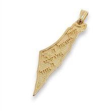 14K gold Shema Israel map pendant