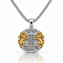 925 Sterling Silver Lion of Judah Ten Commandments Pendant with Gold Lions and Chain