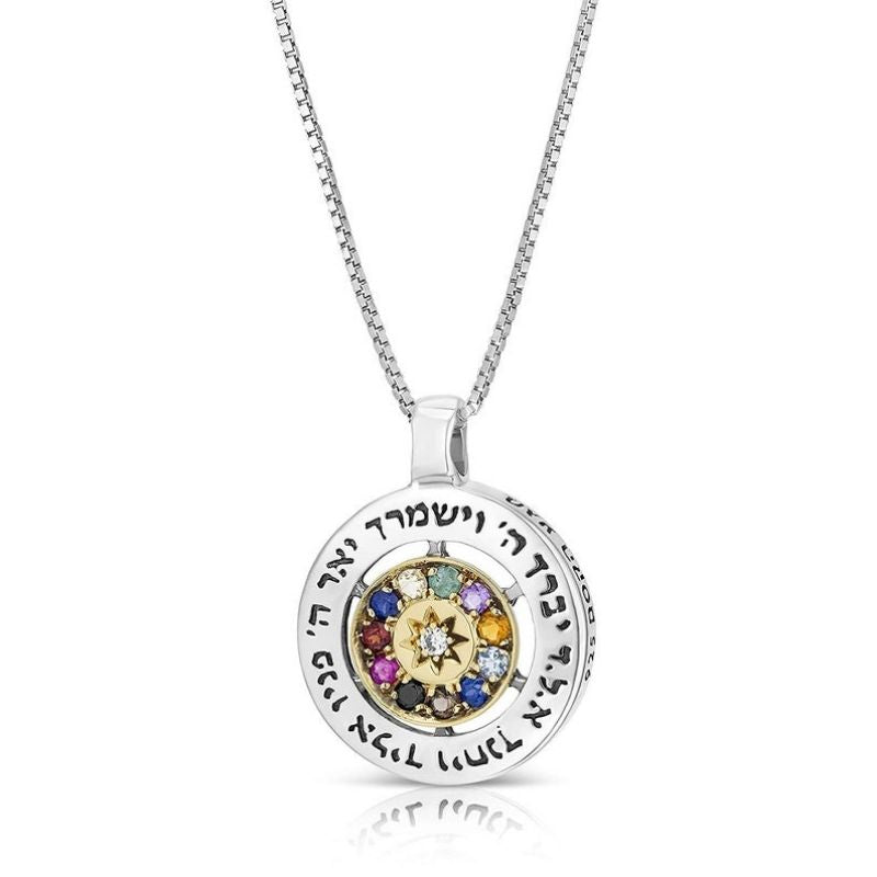 SILVER JUDAICA