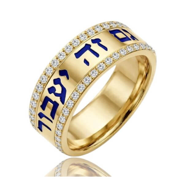 Judaica Jewelry from Israel in Silver, Gold – Yoel's Jewelry