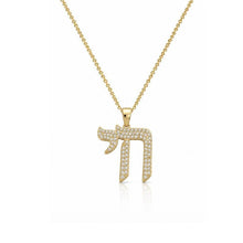 luxury judaica jewelry chai necklace