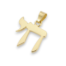 14k Gold Hebrew Chai Pendant