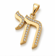 Gold Hebrew letter pendant 'Heh' embellished with small clear stones, shown on a white background.