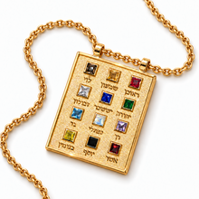 14k Solid Gold hoshen pendant for men