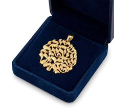 14K Gold Shema Israel Pendant | Handmade Jewish Jewelry from Israel