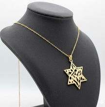 14K Gold Shema Israel Star Of David Pendant