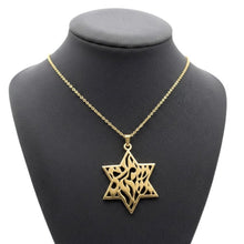 14K Gold Shema Israel Star Of David Pendant