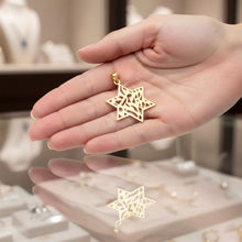 Religious Jewish jewelry gold Shema Israel Star of David