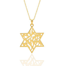 Gold Jewish prayer jewelry Shema Israel Star of David