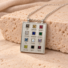 white gold hoshen pendant  12 tribes of Israel