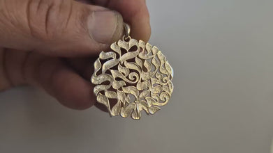 14K Gold Shema Israel Pendant | Handmade Jewish Jewelry from Israel