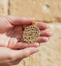 14K Gold Shema Israel Pendant