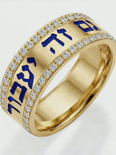 Unisex 14k Gold Diamonds Hebrew Wedding Ring,