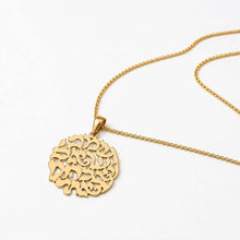 14k Gold Shema Israel necklace
