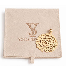Shema Israel Pendant Necklace in Solid 14K Gold Handmade in Israel