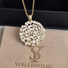 Shema Israel Pendant Necklace in Solid 14K Gold Handmade in Israel