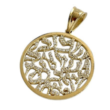 14K gold Shema Israel pendant with diamond 