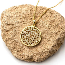 Gold shema Israek necklace 