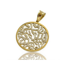 14K gold Shema Israel pendant with diamond 