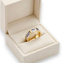 Hebrew verse ring Ani Ledodi Vedodi Li in solid gold