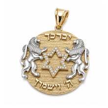 14K Gold Lion of Judah Star of David Diamond Pendant with Hebrew Priestly Blessing Handmade in Israel