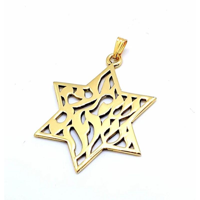 14K Yellow Gold Shema Israel Pendant 