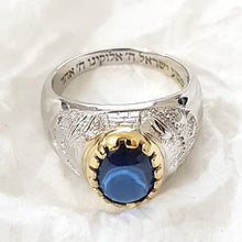 14k White Gold Sapphire Stone 3D Jerusalem vertical view