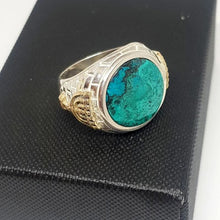 925 Silver Eilat Stone Gold Menorah Ring on Box