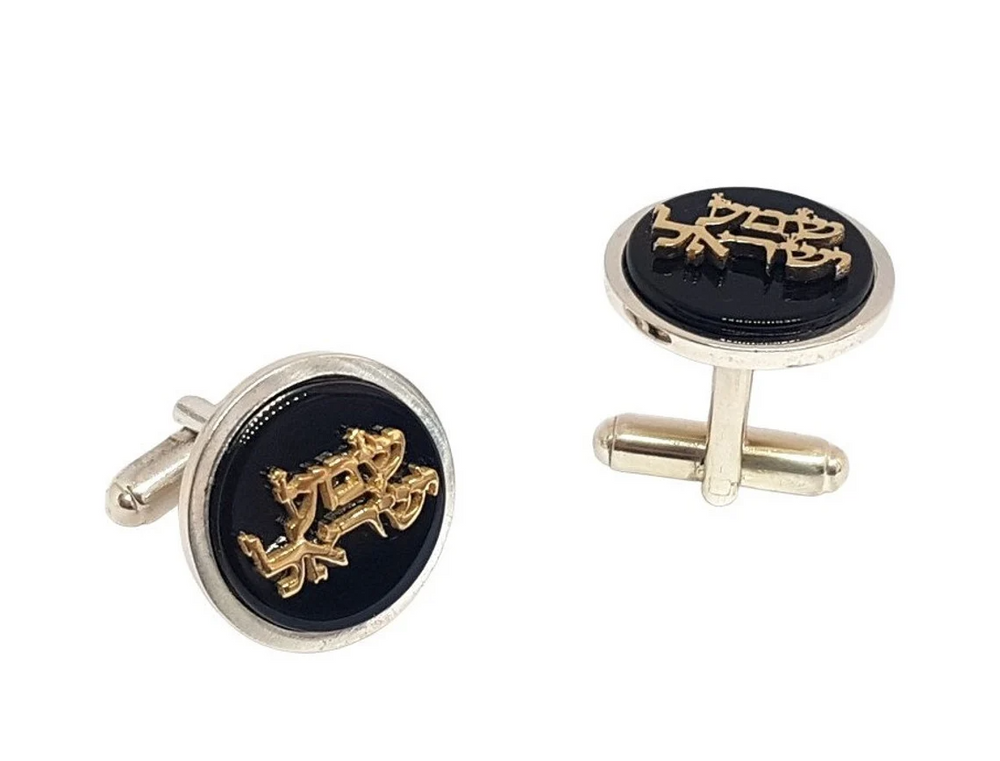 925 Silver and Gold Shema Israel Cufflinks