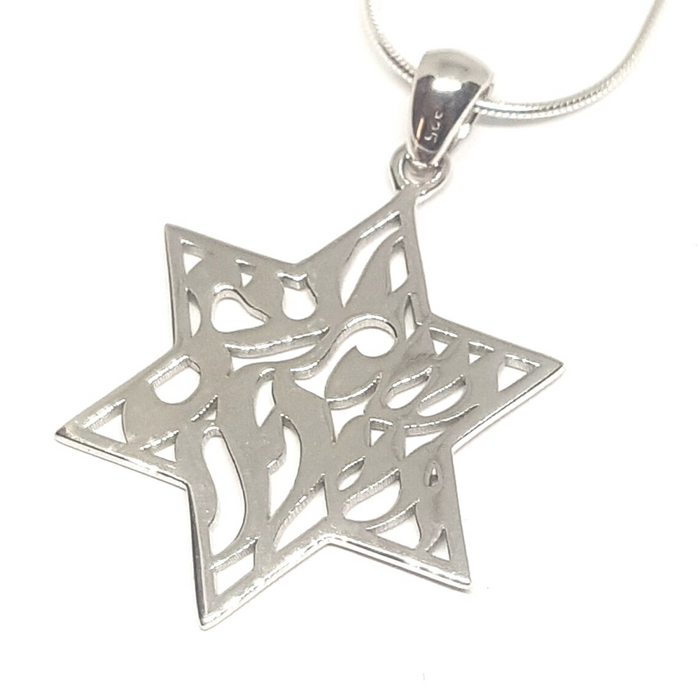 925 Silver Shema Israel Star of David Pendant