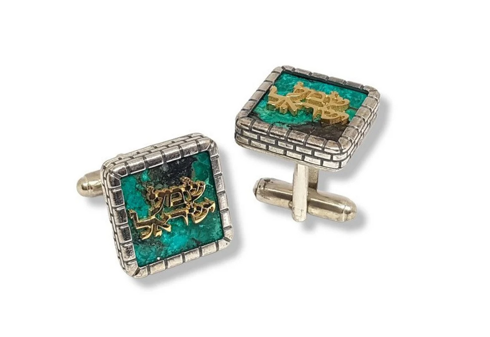 925 Silver and Gold Shema Israel Cufflinks