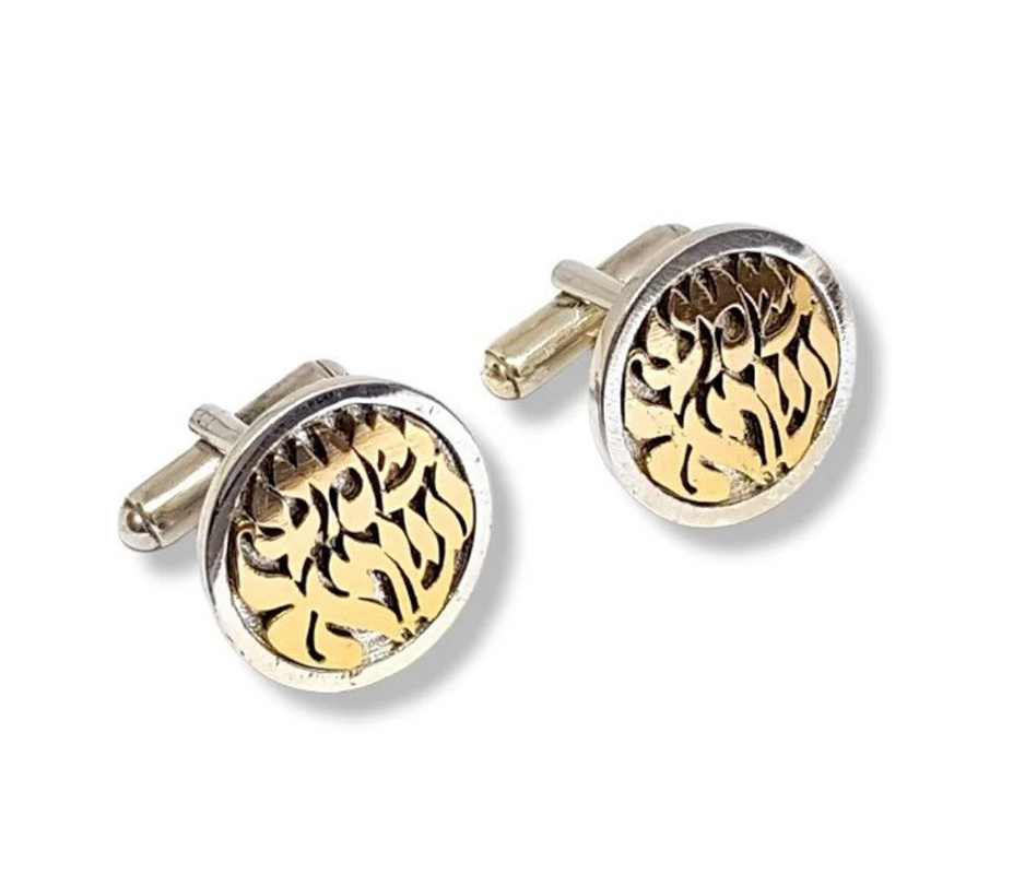 925 Silver and Gold Shema Israel Cufflinks