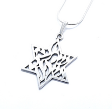 925 Silver Shema Israel Star of David Pendant