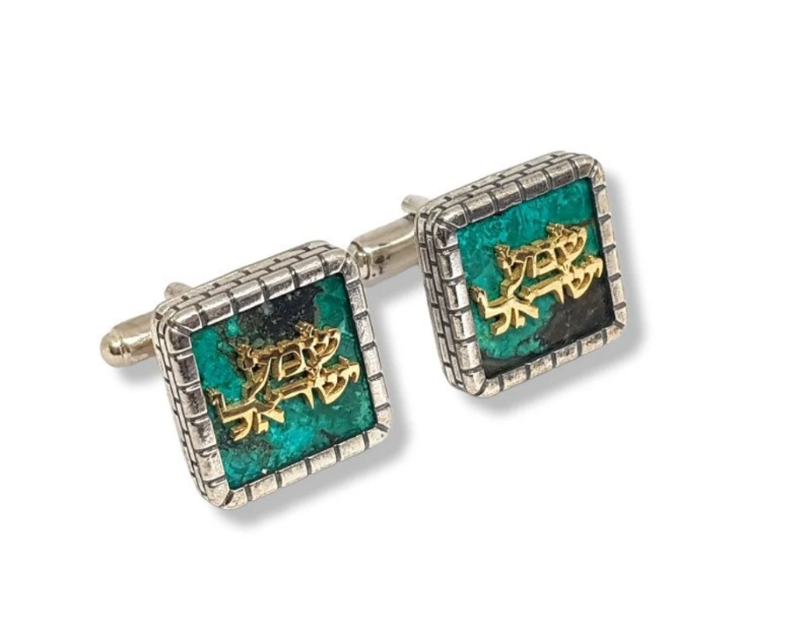 925 Silver and Gold Shema Israel Cufflinks