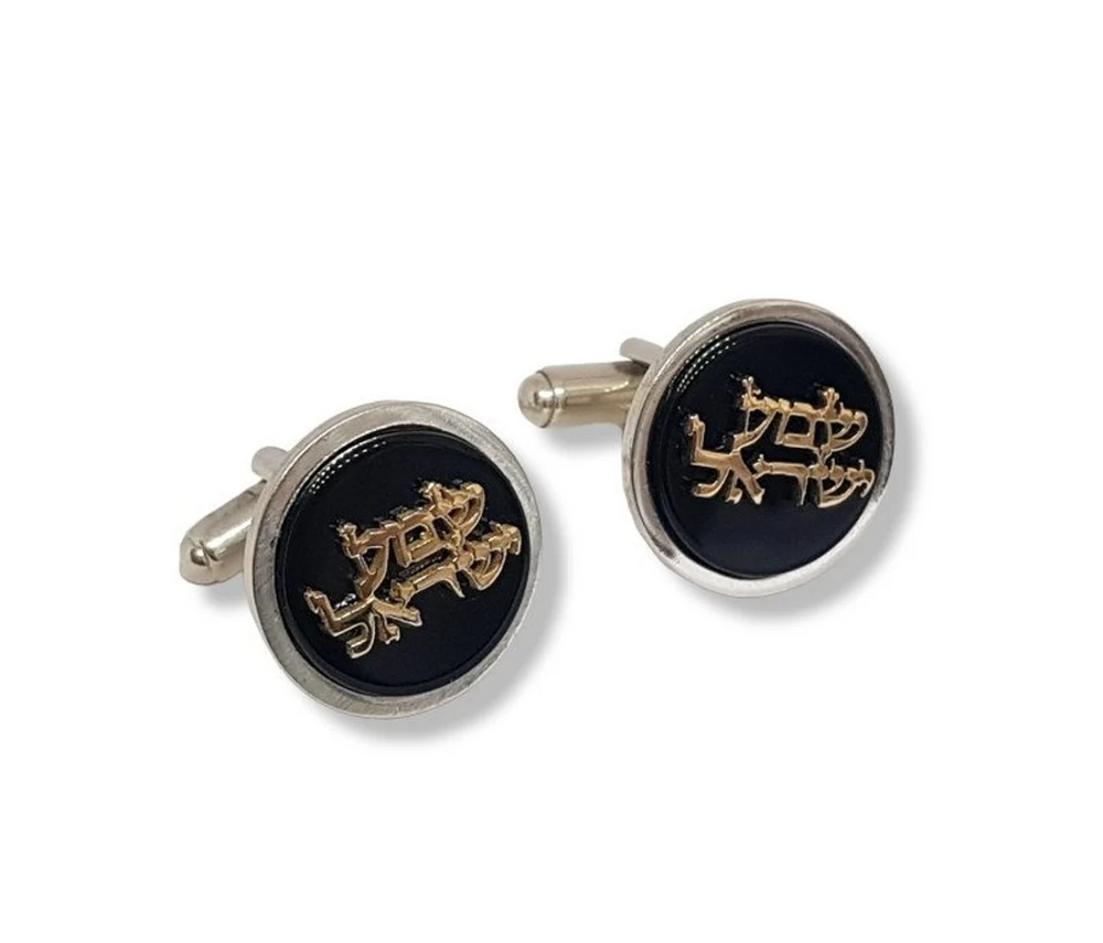 925 Silver and Gold Shema Israel Cufflinks