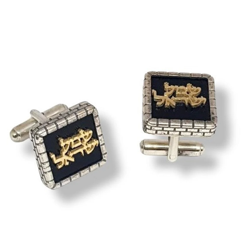 925 Silver and Gold Shema Israel Cufflinks