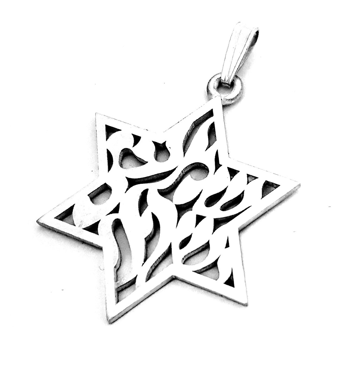 925 Silver Shema Israel Star of David Pendant