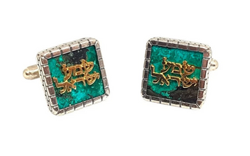 925 Silver and Gold Shema Israel Cufflinks