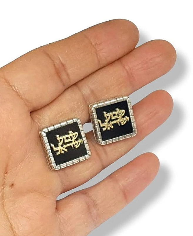 925 Silver and Gold Shema Israel Cufflinks