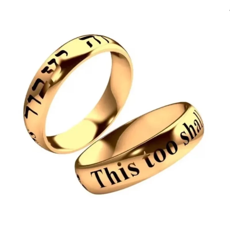 14k Gold Jewish This Too Shall Pass Ring“Gam Zeh Ya’avor” Ring ,Hebrew Ring,Jewish Wedding Rings,Unisex Hebrew Ring